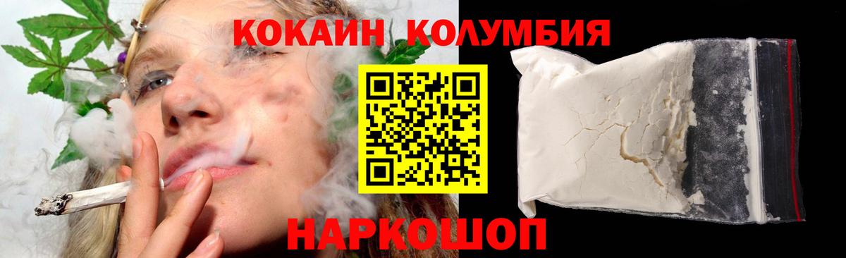 Cocaine Fish Scale Лабытнанги