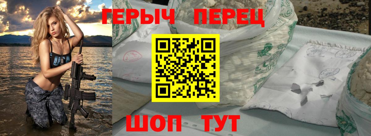 Лабытнанги  Героин гречка  Вход с VPN 