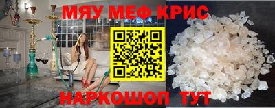 мдпв Северобайкальск