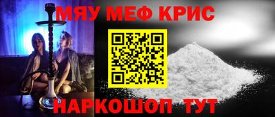 мет Севастополь