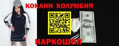 винт Славгород