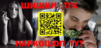 мет Севастополь