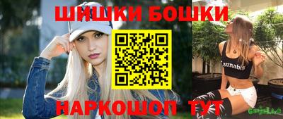 героин Сланцы