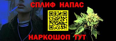 мет Севастополь