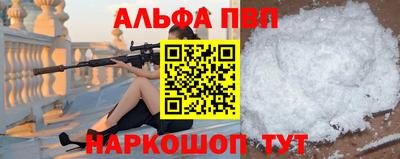 2c-b Славянск-на-Кубани