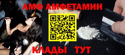 2c-b Славянск-на-Кубани
