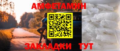2c-b Славянск-на-Кубани