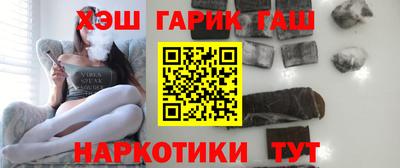 мет Севастополь