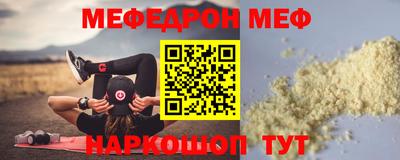 винт Славгород