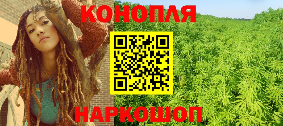 МАРИХУАНА OG Kush Лабытнанги